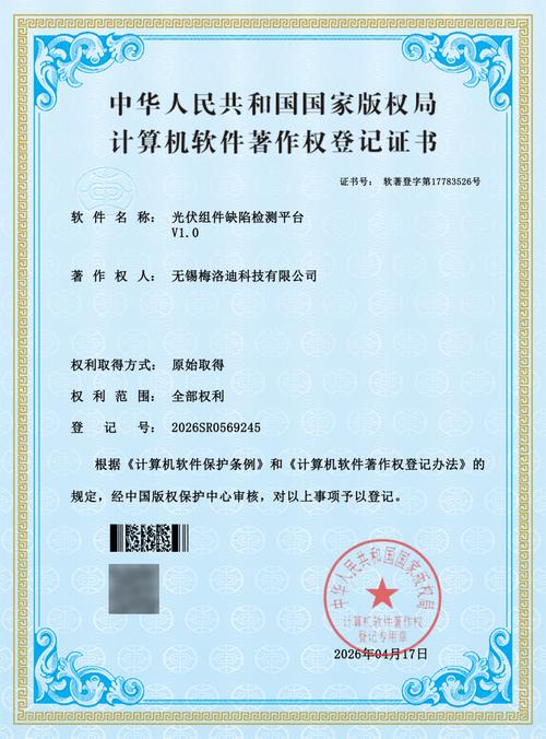 科技赋能，荣誉见证 我们的人工智能征程